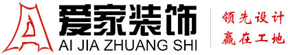 国外美女日BB爽片铜陵爱家装饰有限公司官网